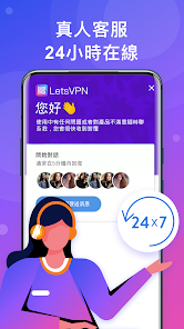 极速快连android下载效果预览图